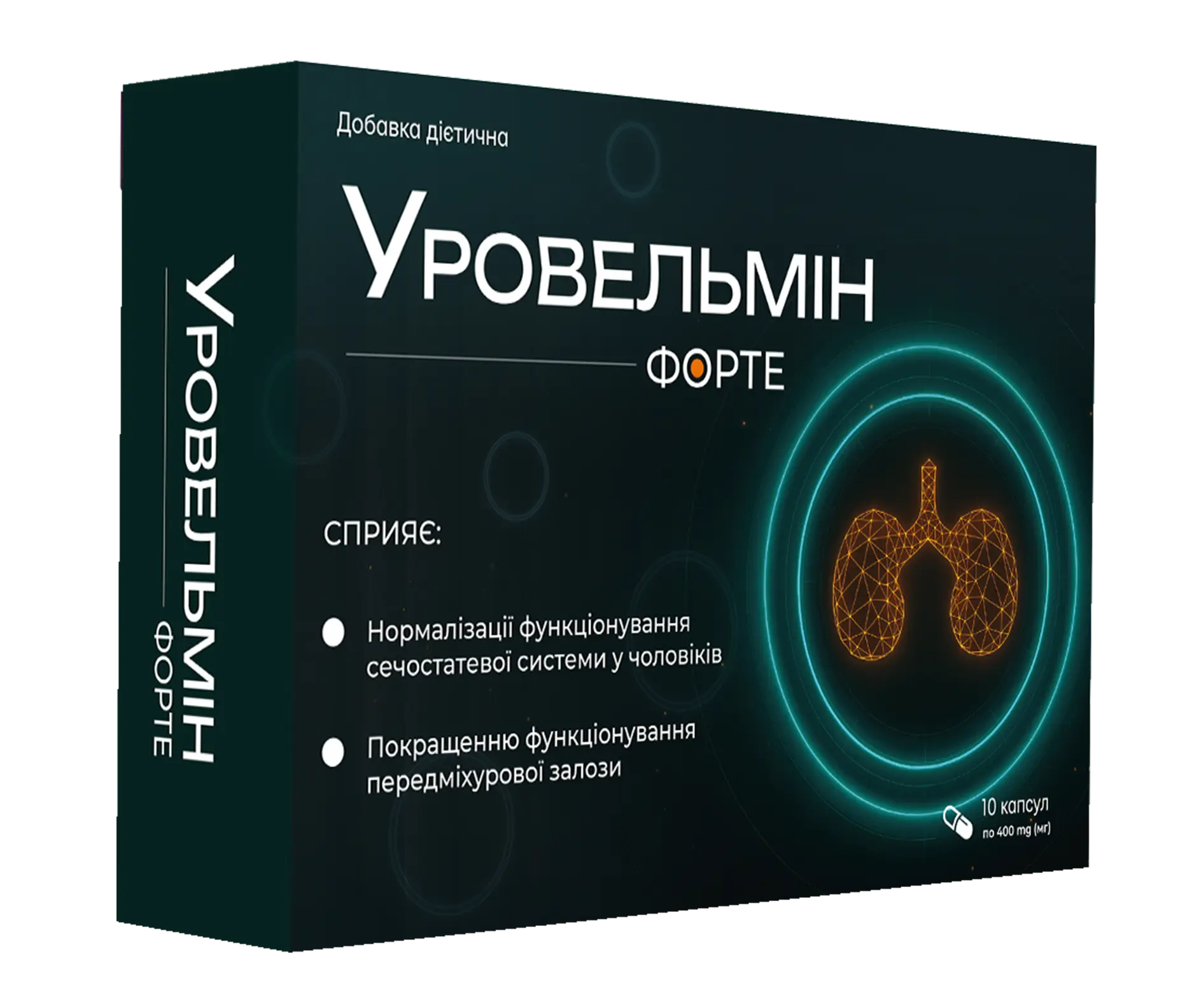 Замовлення, підготовлене до відправлення